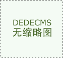 今科機床通過了廣東省專精特新中小企業認定